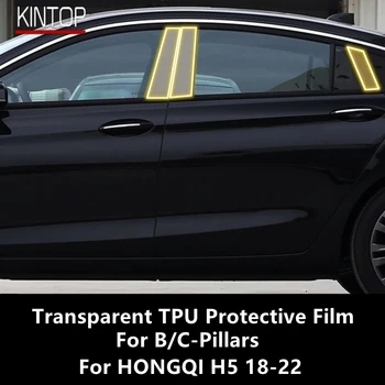 Pre HONGQI H5 18-22 B/C-Stĺpiky TPU Ochranný Film Anti-scratch Opravy Film Príslušenstvo Prerobit