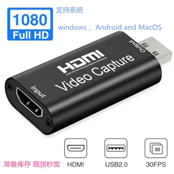 4K Video Capture Karty, kompatibilný s HDMI USB 2.0 1080P Live Streaming Videa Hra Nahrávač
